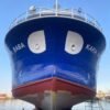 Commercial Fishing Vessel Bow View